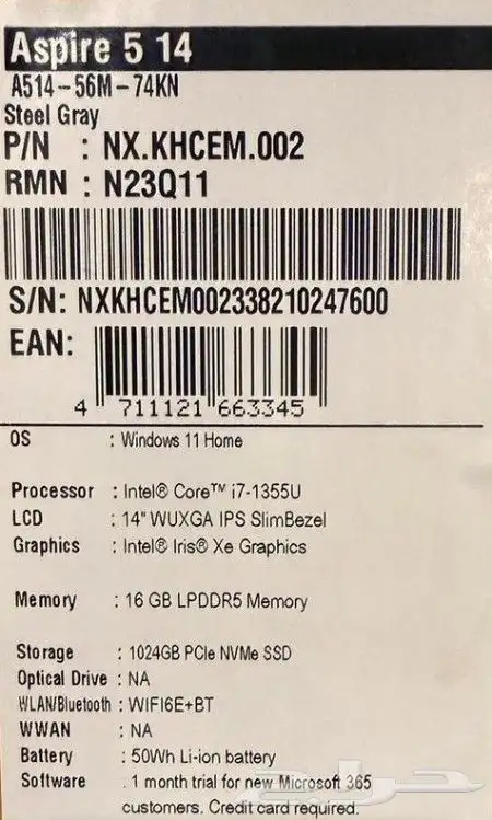 لاب توب ايسر اسباير نوت بوك 5 Laptop acer inspire notebook 8