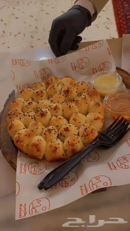 معلم حلويات شرقيه وغربيه 29