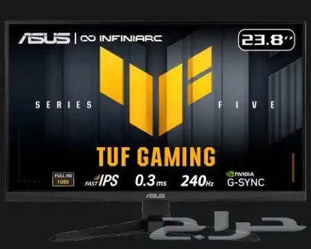 شاشة قيمنق جديده من اسوس240Hz ips 0.3ms 23.8inch 0