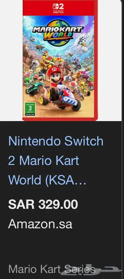 نينتيندو سويتش 2 جديد index