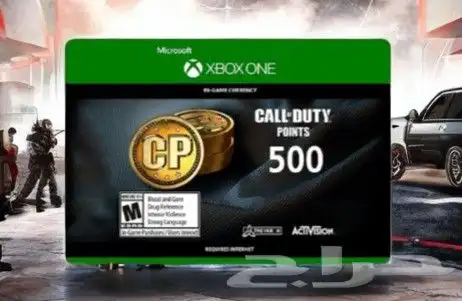 Call of Duty 500 cp . Xbox 0