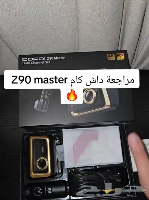 داش كام DDPAlZ90Masterامامي وخلفية 4K تدعم  GPS 2