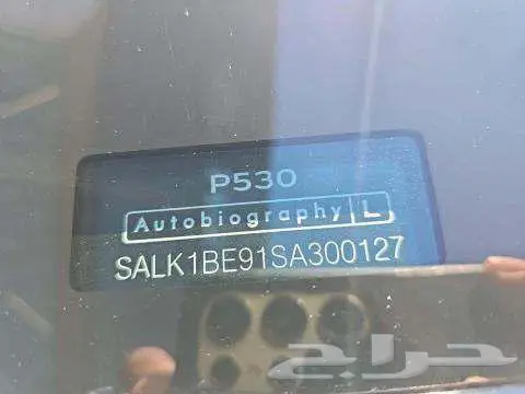 رنج روفر أوتوبيوغرافي LWB موديل 2025 فل كامل للاستيراد 13