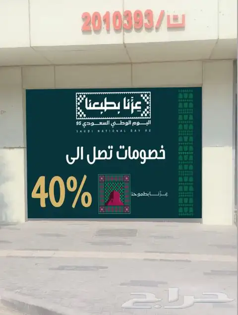 مطبعة طباعة مطبعة كرت فاتورة استكر بنر اكرليك ختم بروشور 9