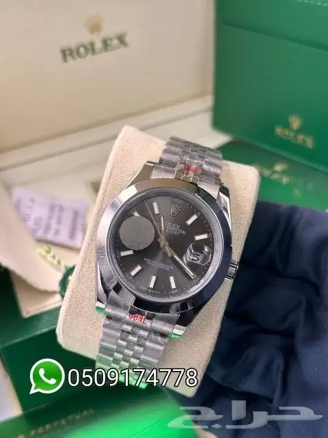 ساعة رولكس 1