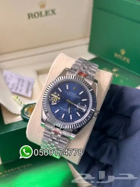 ساعة رولكس 9