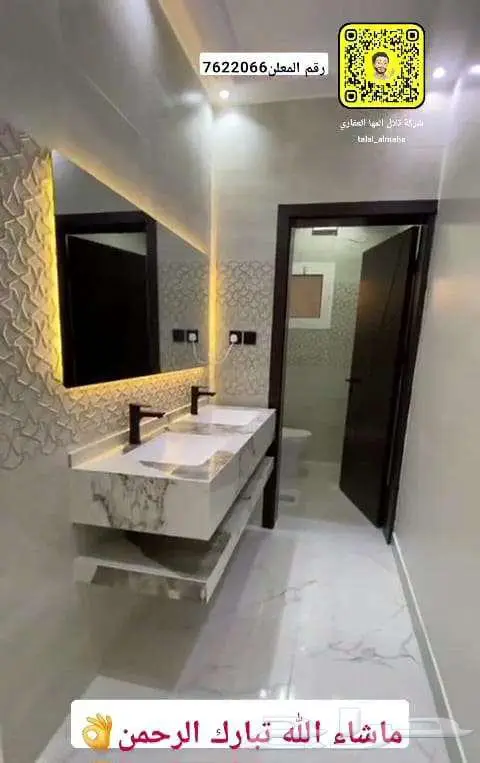 ابحث عن دور وشقتين بالهدا 687م مسطح 576 م ش 15وحديقة ومسجد 5