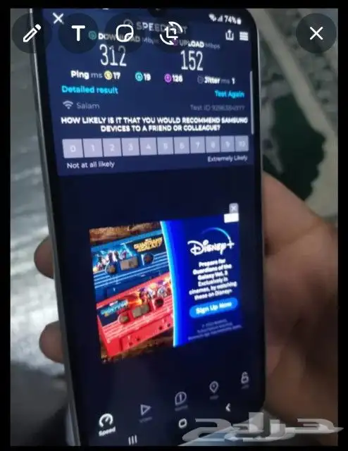 مندوب شبكات الياف بصرية عروض باقات زين سلام موبايلي stc 2