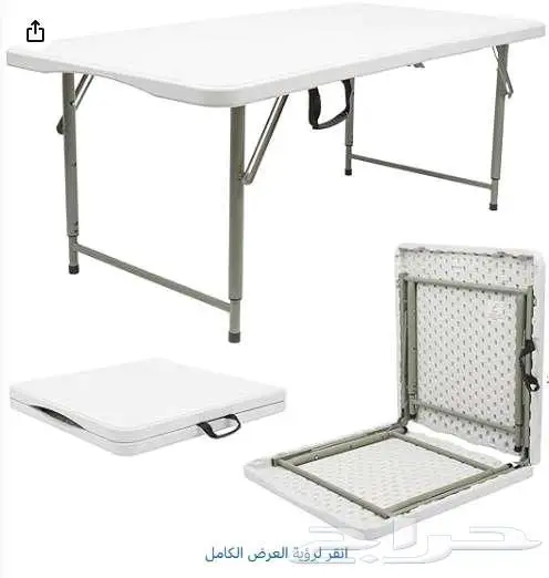 طاولة قابل للطي 1