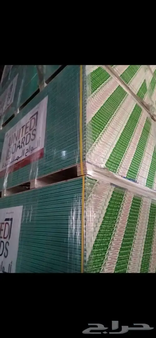 الدمام الخضرية 17