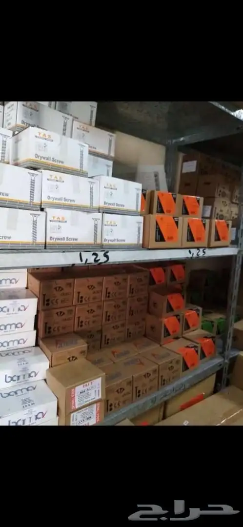 الدمام الخضرية 24