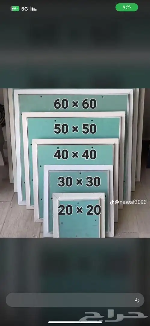 الدمام الخضرية 4