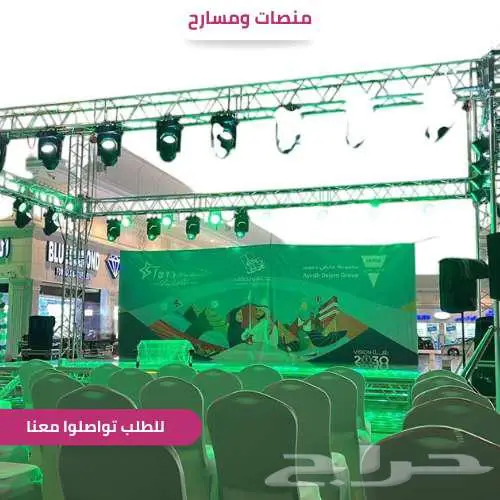 ستيج جاهز.. منصة ترفع مستواك قبل جمهورك 1