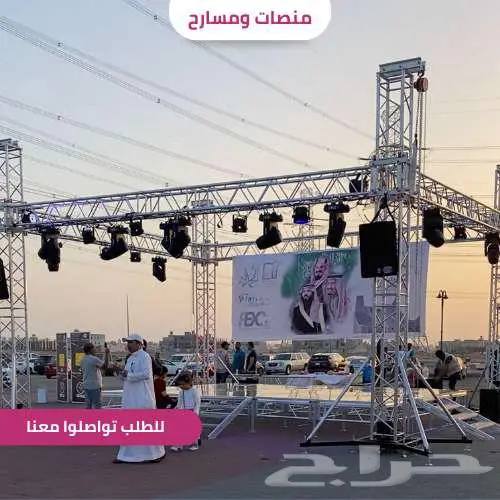 ستيج جاهز.. منصة ترفع مستواك قبل جمهورك 2