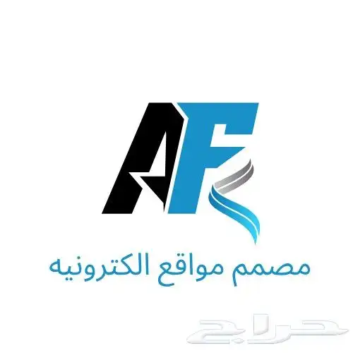 مصمم متاجر ومواقع ويب 0