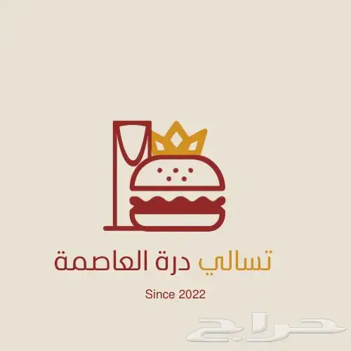 تصميم شعار لوقو بروفايل احترافي للمؤسسات والشركات 6