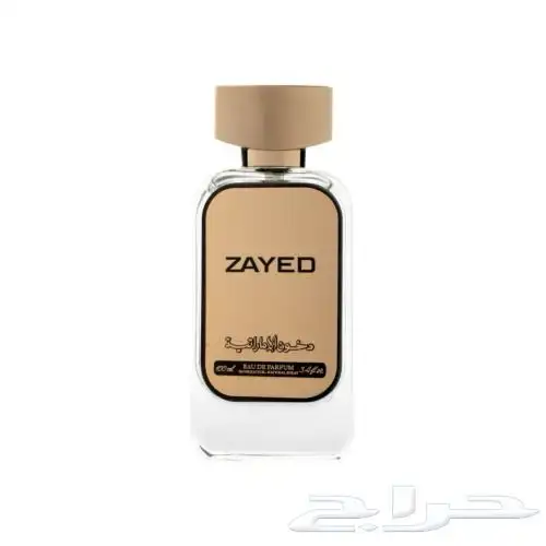 عطور دخون الأماراتيه 6