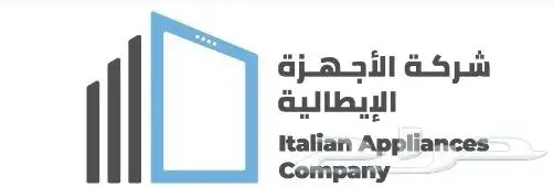 موقد سطحي غاز من شركة إلبا الإيطالية ( جديد بالكرتون) 2