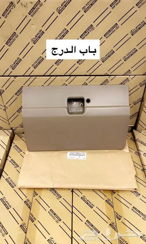 باب درج ربع 2009 0