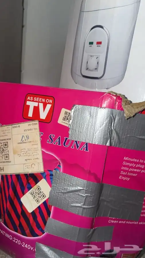 خيمة ساونا 2