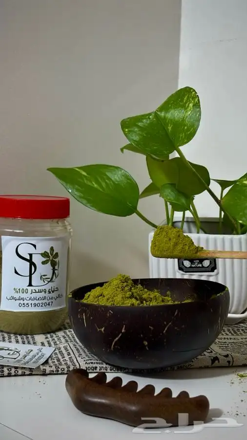 سدر المدينه وحناء عضوي 100 7