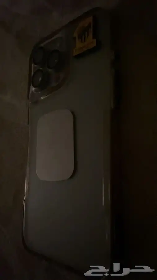 ايفون 16 برو ماكس 1