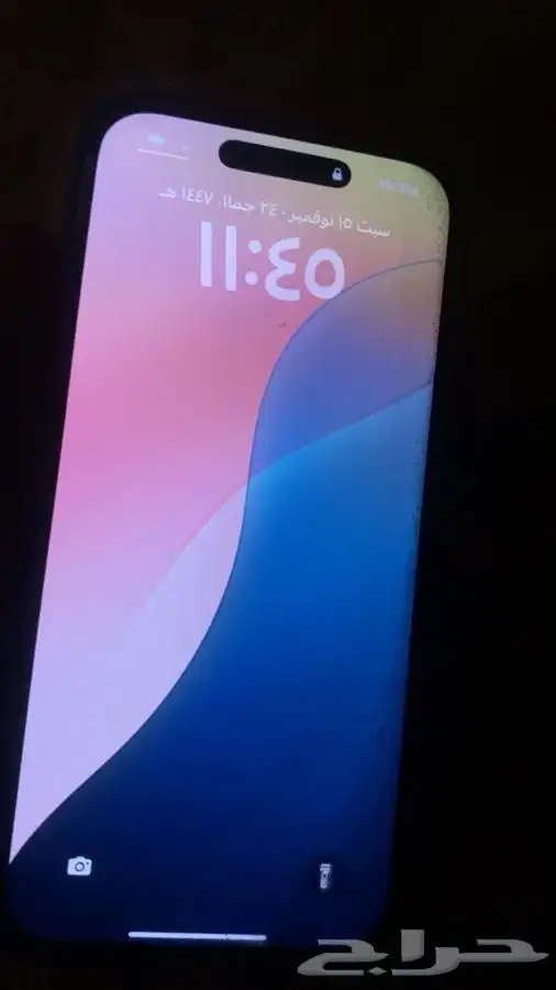 ايفون 16 برو ماكس 0