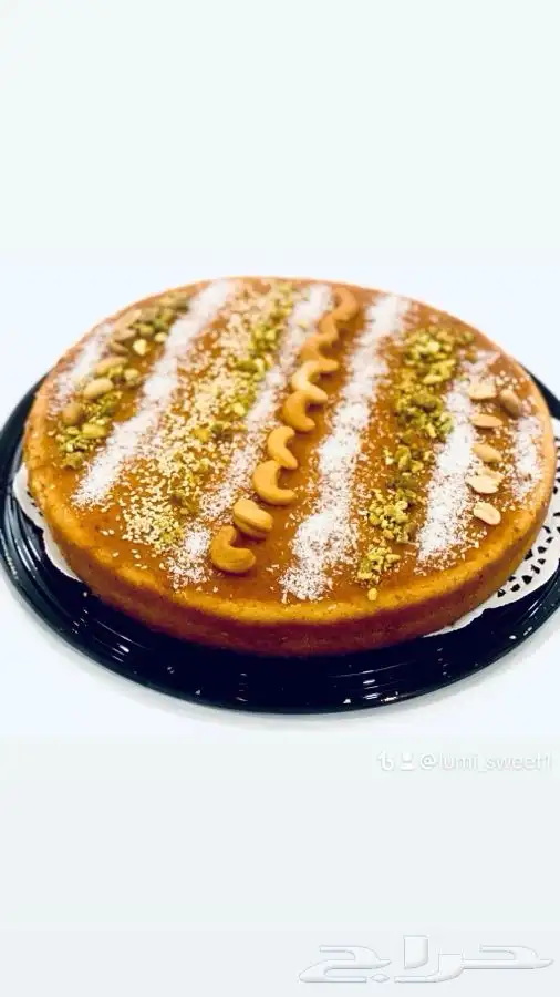 مطبخ لومي سويت 20