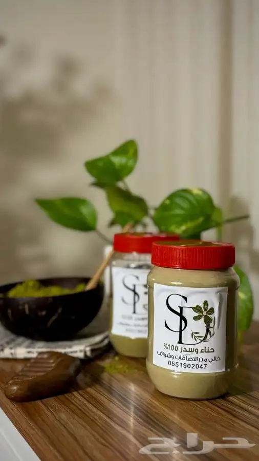 سدر المدينه وحناء عضوي 100 10