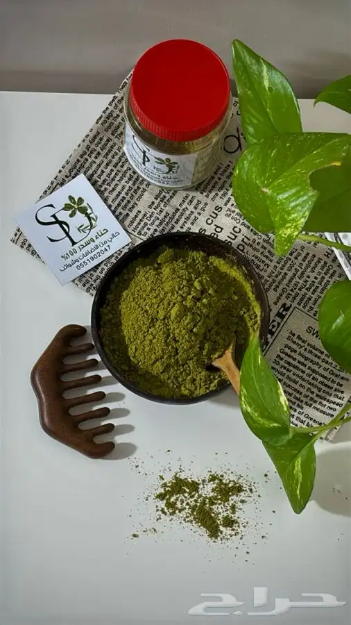 سدر المدينه وحناء عضوي 100 3