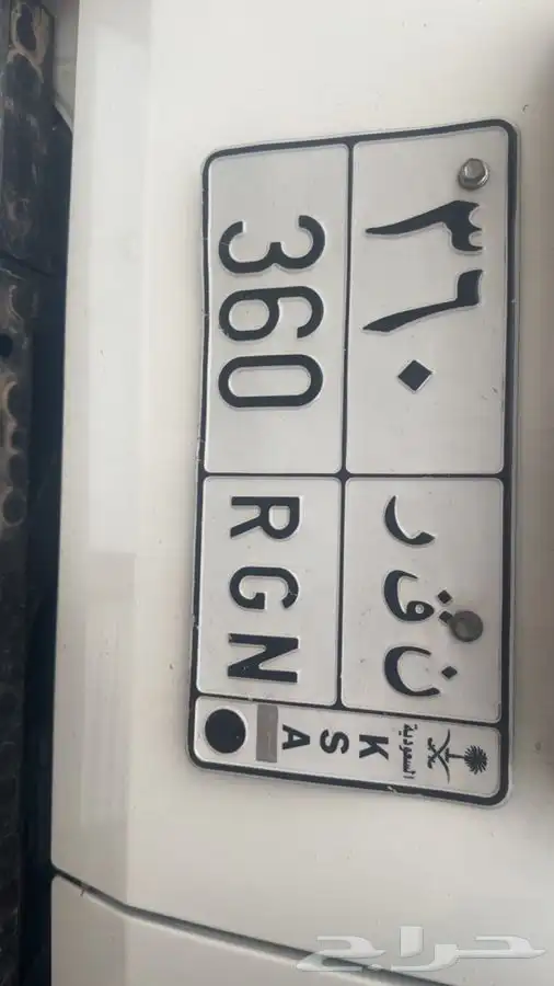 لوحة خصوصي ثلاثيه 0