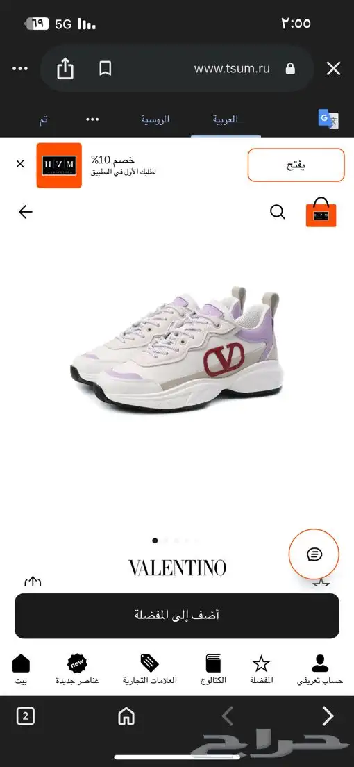 ماركات عالميه 6