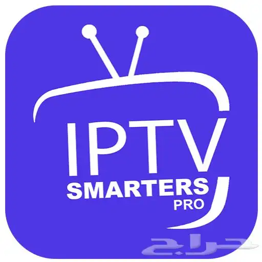 لوحة موزع اشتراكات IPTV تسير بايع للاشتراكات 0