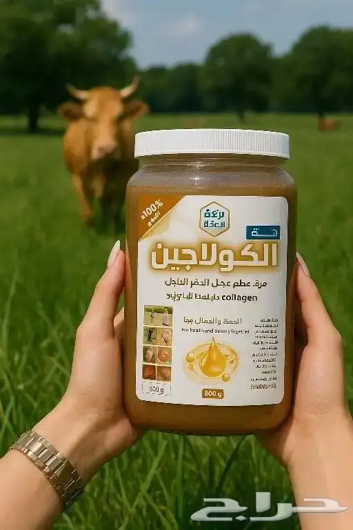 كولاجين علاج وتجديد الشباب للمفاصل والغضاريف والبشرة الشعر 6