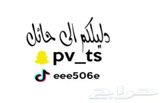 تصميم تواقيع سناب الله يرزقني برزق حلال 1