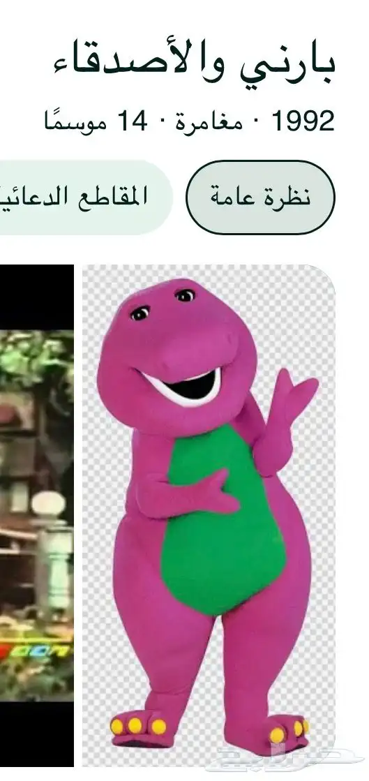 لبس مهرجين وشخصية للاطفال 0