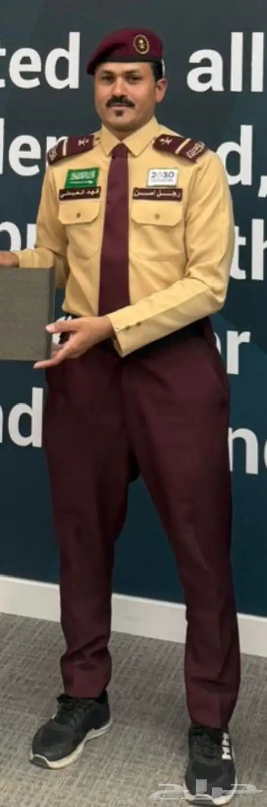 بدلة حراسات أمينه 0