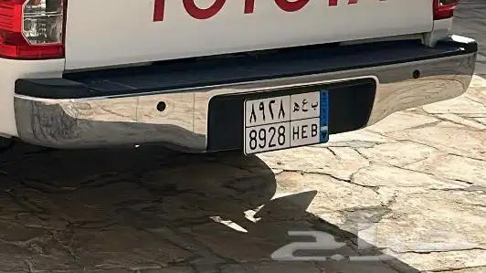 صدام تايلندي هايلكس 3