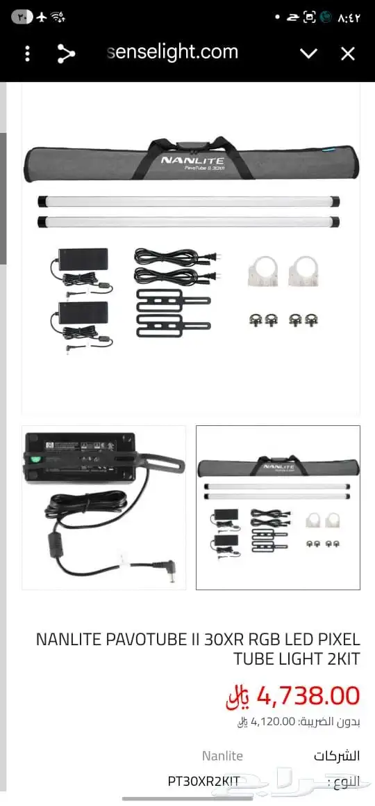معدات تصوير واضاءة 6