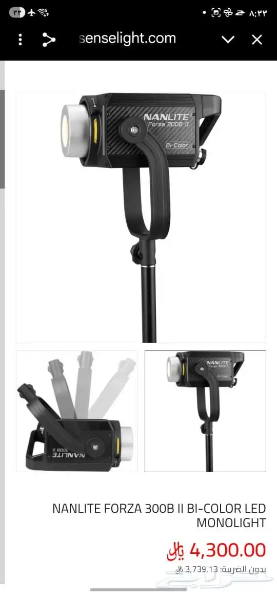 معدات تصوير واضاءة 4