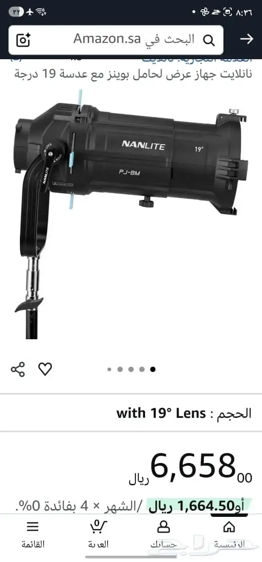 معدات تصوير واضاءة 1