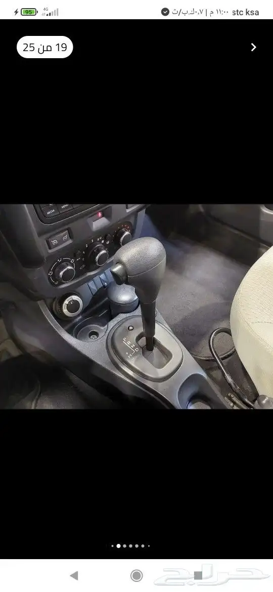 رينو داستر 1