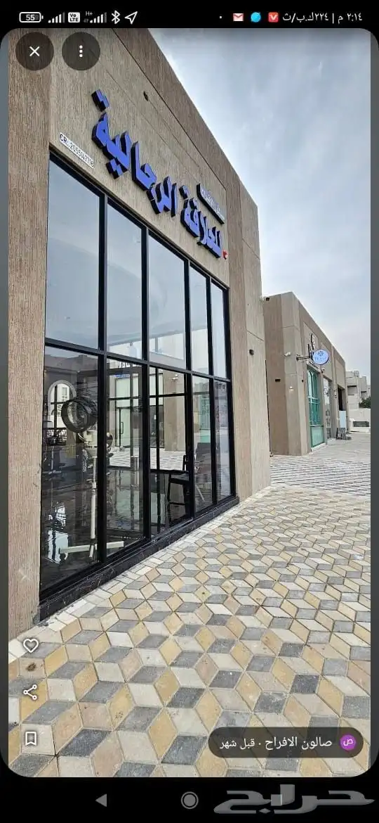 تركيب زجاج سيكوريت تفصيل زجاج سكريت مرايات 10