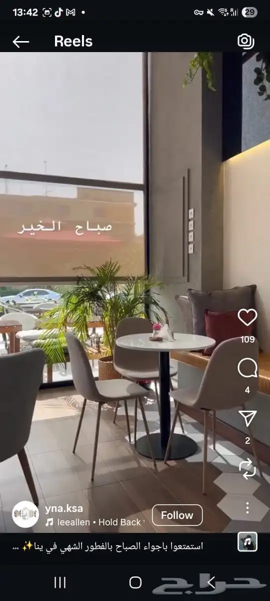 معدات مطاعم وكافيهات للبيع 4