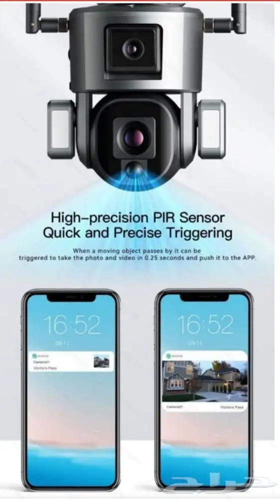 كاميرة مراقبة تعمل بالطاقة الشمسية 2