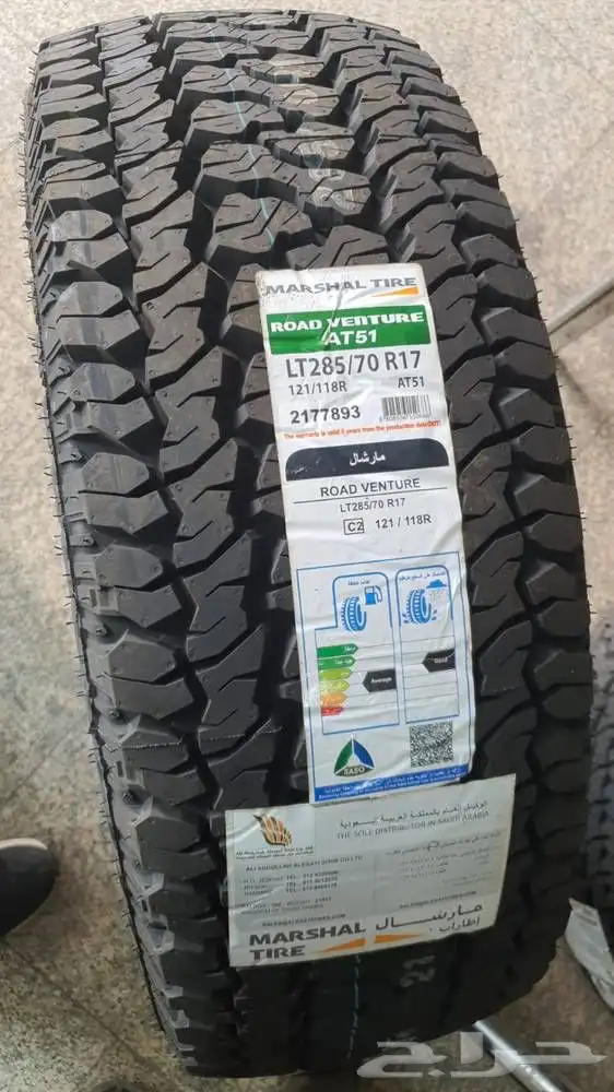 كفرات نص حجرية 1