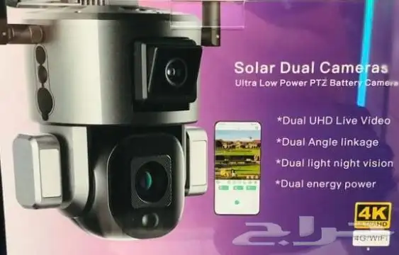 كاميرة مراقبة تعمل بالطاقة الشمسية 0