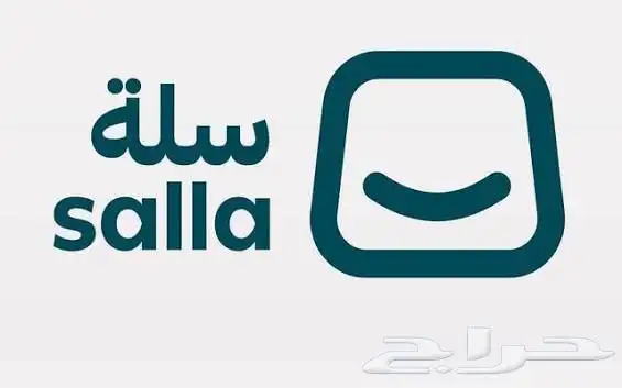 كود تفعيل منصة سلة مجانا  مضمون 0