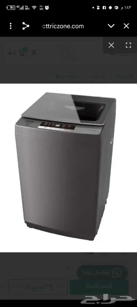 غسالة جي في سي برو 7 كيلو 0