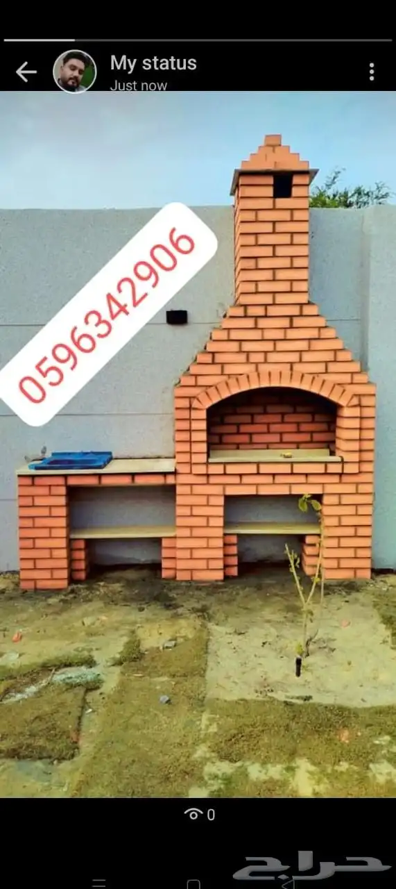 شوايا مندي فور المجنات تبوك احمر شغل باكستاني 100 0